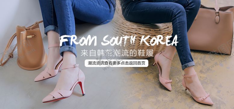 编号：34213906182130036029【酷图网】源文件下载-时尚女鞋