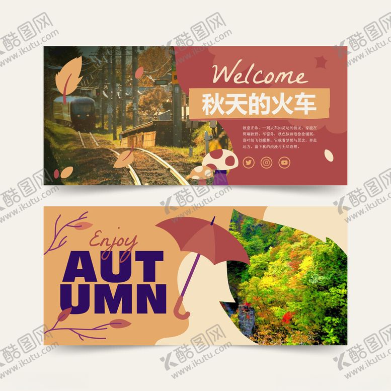 编号：58886512181851287884【酷图网】源文件下载-享受秋天的惬意生活