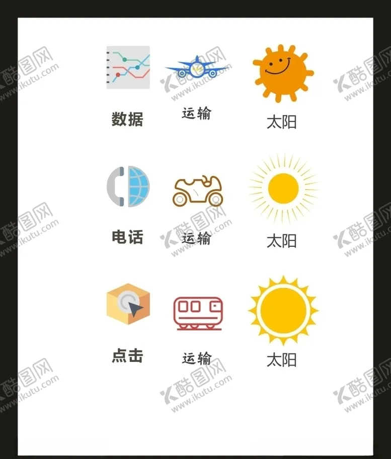 编号：86491107140312125040【酷图网】源文件下载-LOGO标识VI