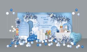 蓝白色婚礼效果图