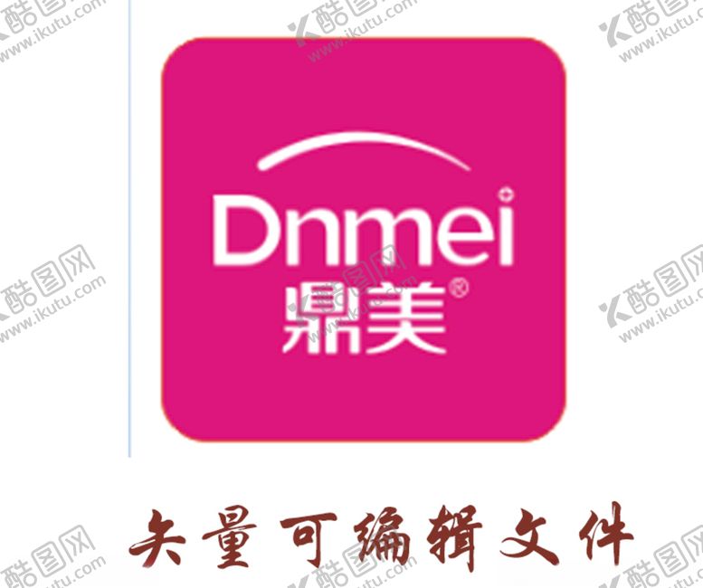 编号：15419809192358186331【酷图网】源文件下载-标识鼎美