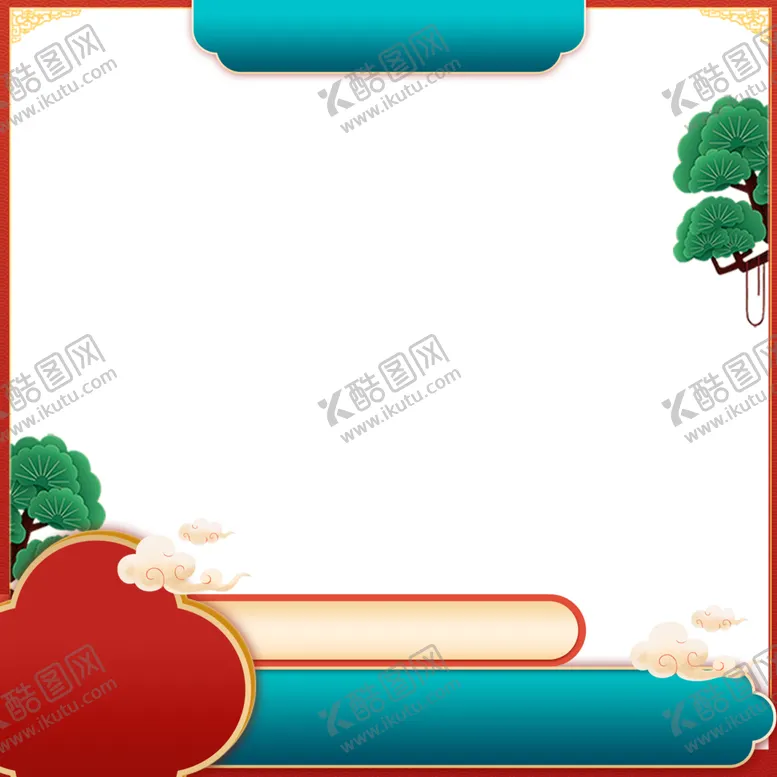 编号：17867301311249296013【酷图网】源文件下载-电商主图素材 