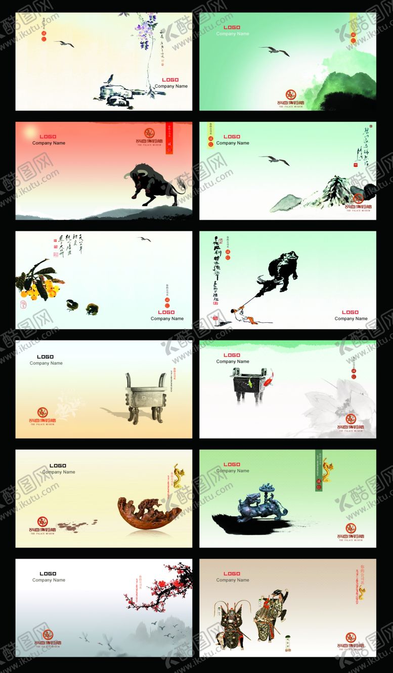 编号：30473510021206055517【酷图网】源文件下载-中国风名片