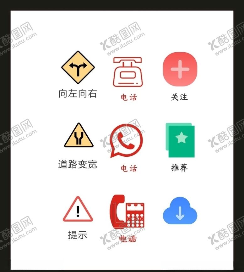 编号：19105507012120552800【酷图网】源文件下载-LOGO标识VI