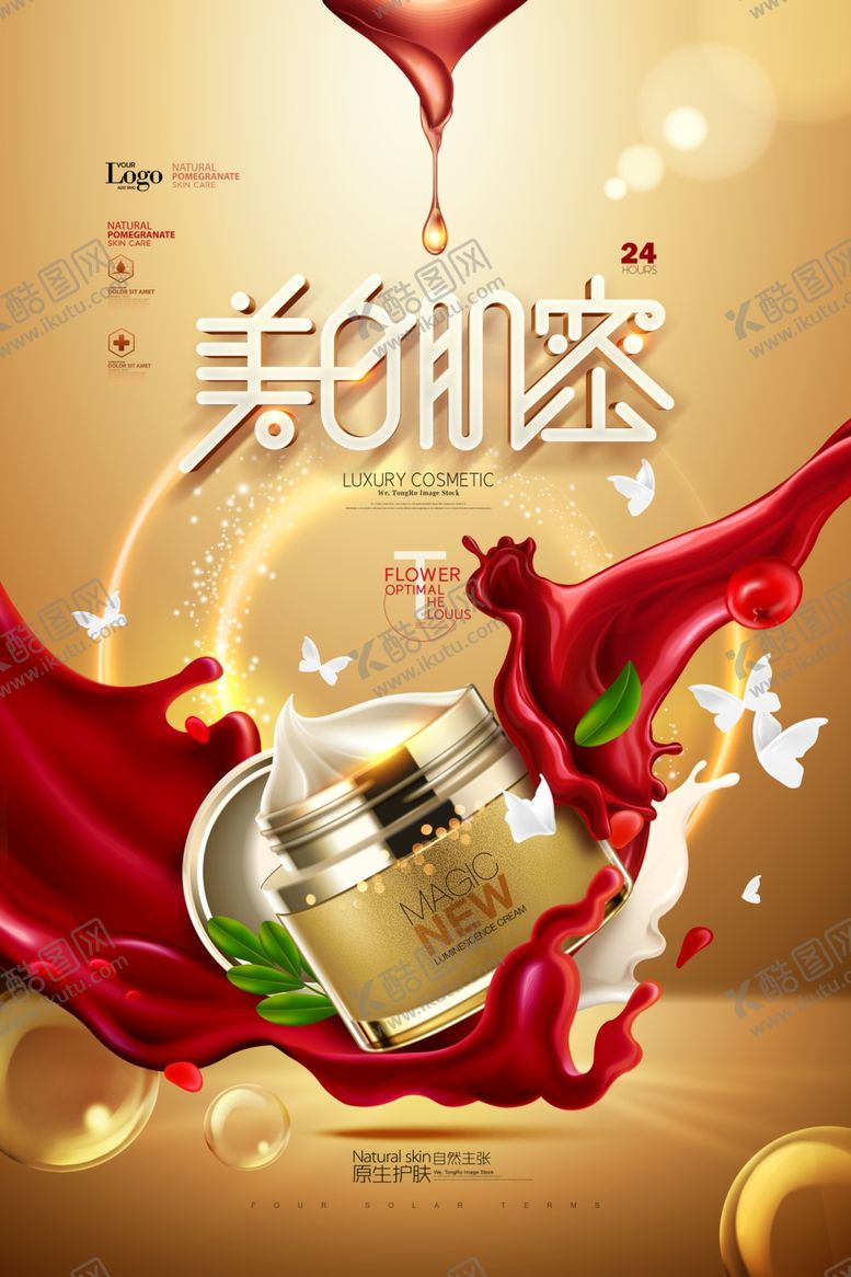 编号：96267605121110113099【酷图网】源文件下载-美白
