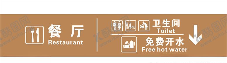 编号：13490706290855494332【酷图网】源文件下载-吊牌