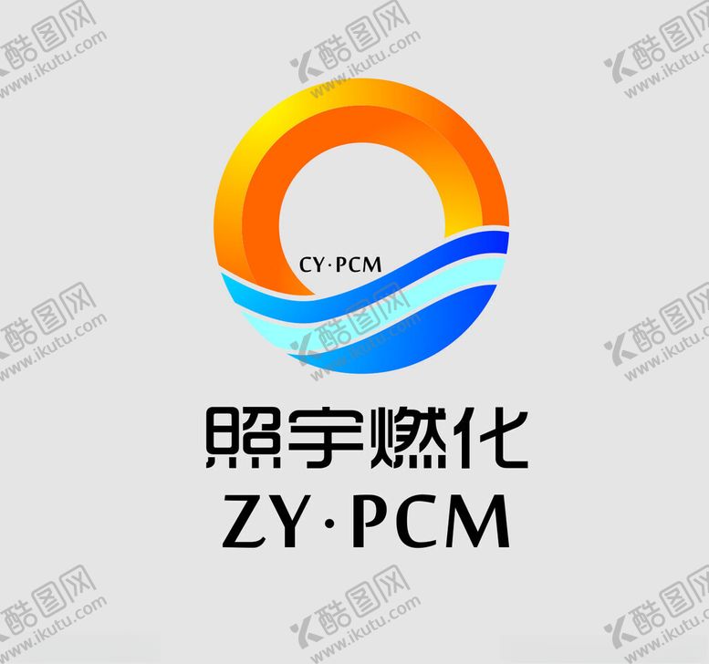 编号：42052412202332393077【酷图网】源文件下载-燃化LOGO
