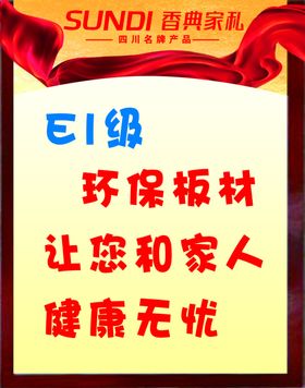 红色丝绸红色飘带红色绸缎