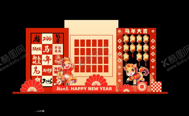 编号：92070004021921078120【酷图网】源文件下载-马年活动美陈堆头背景装饰氛围