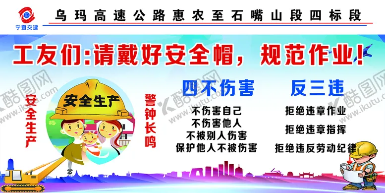 编号：21576409171202163061【酷图网】源文件下载-安全长廊