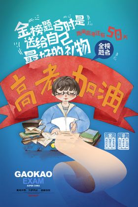 编号：51380709241233449203【酷图网】源文件下载-百日行动