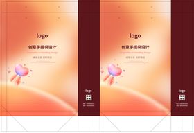 手提袋包装礼盒产品包装金融