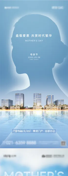 母亲节刷屏