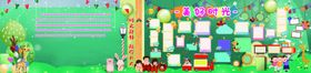 手绘幼儿