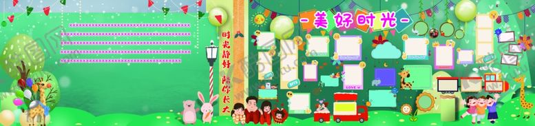 编号：53298005121144015175【酷图网】源文件下载-幼儿