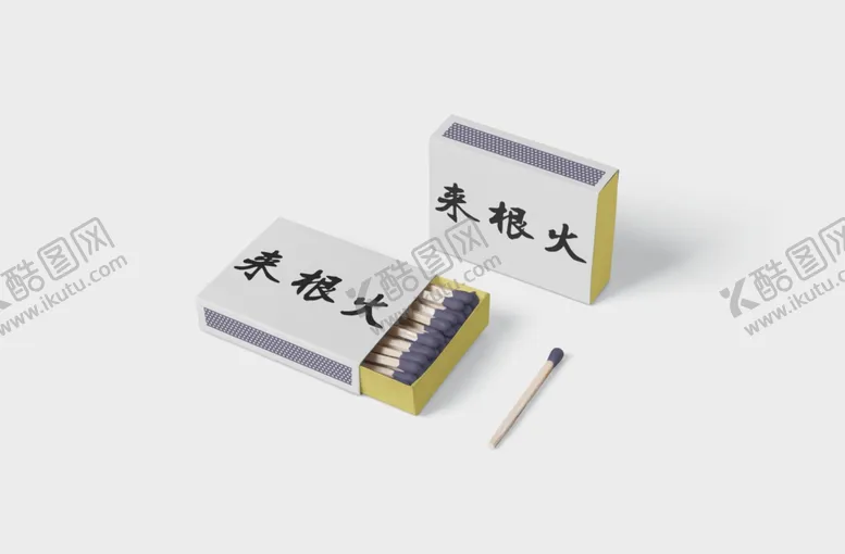 编号：79957204272122413045【酷图网】源文件下载-火柴效果图样机