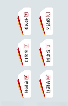 地产导视