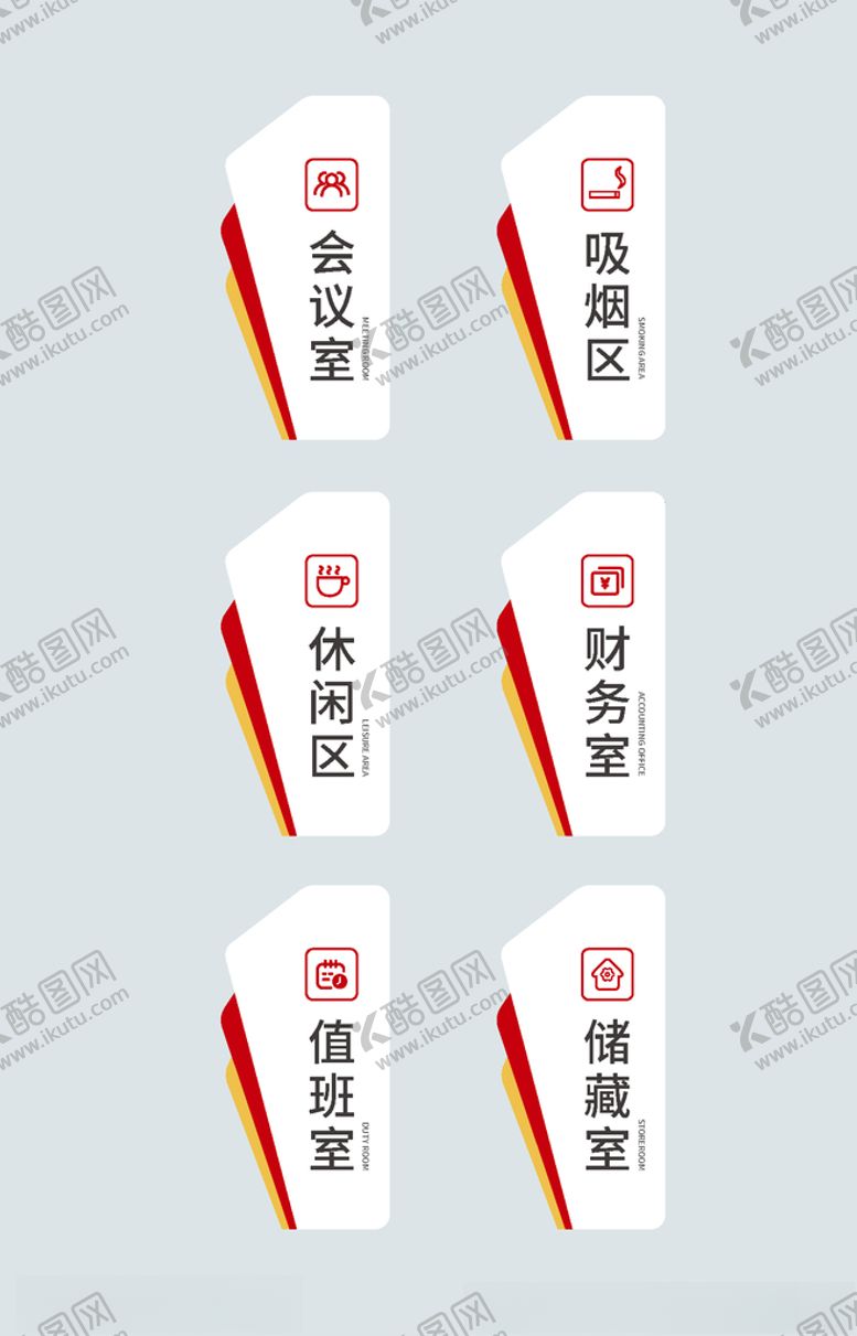 编号：50194905181236109244【酷图网】源文件下载-地产导视