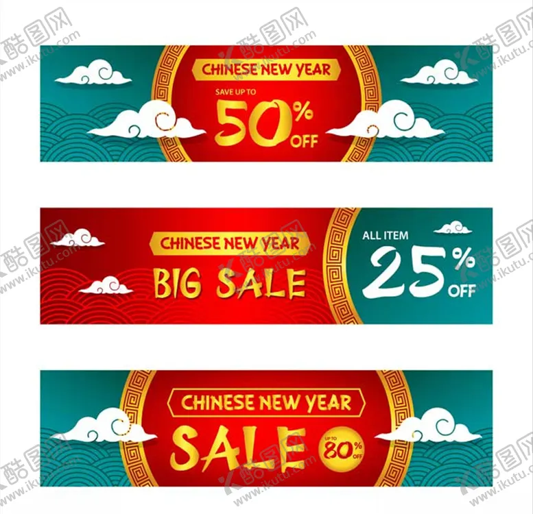 编号：37718604111712519107【酷图网】源文件下载-新年元素