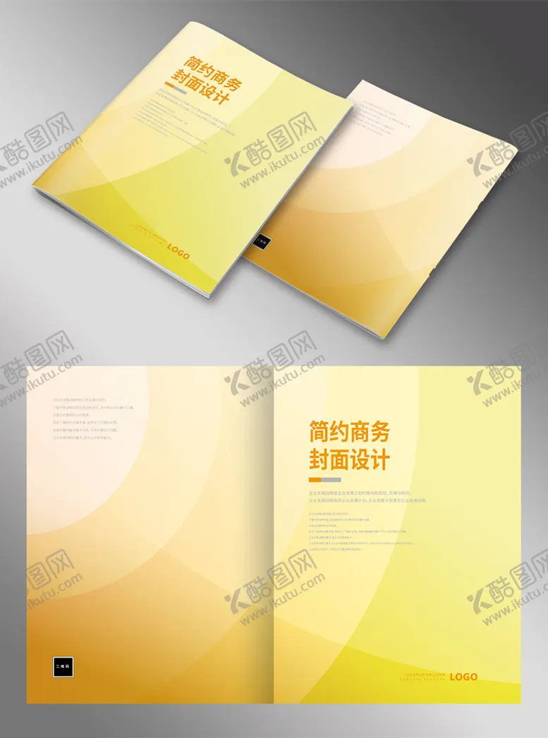 编号：54726309211416504629【酷图网】源文件下载-画册封面