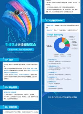 绿色科技感简约大气轮播图