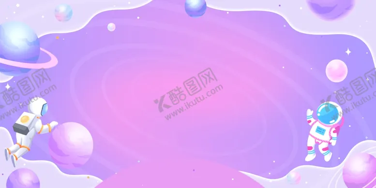 编号：43577002190041437575【酷图网】源文件下载-宇航员卡通边框背景