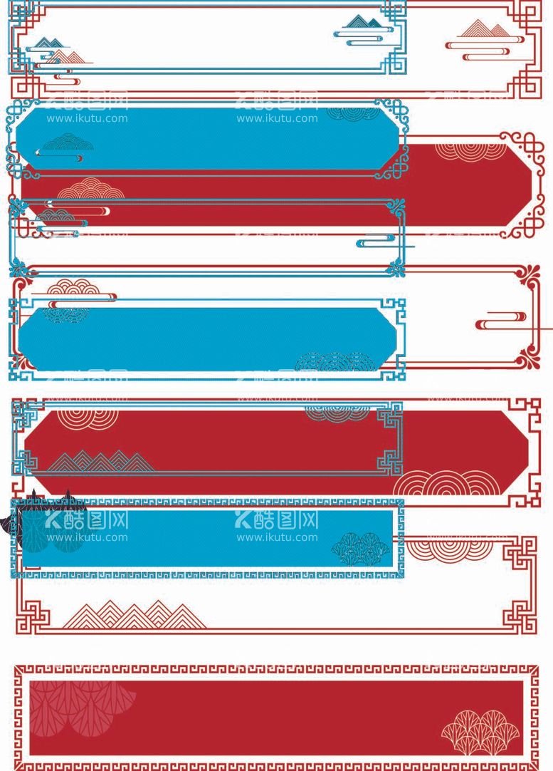编号：37275411280052134749【酷图网】源文件下载-中国风边框
