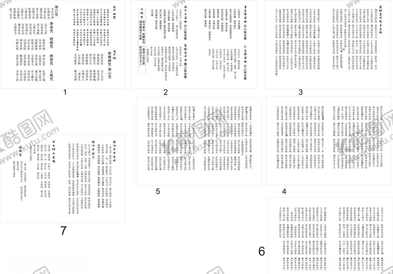 编号：37892410040754179813【酷图网】源文件下载-冼太经