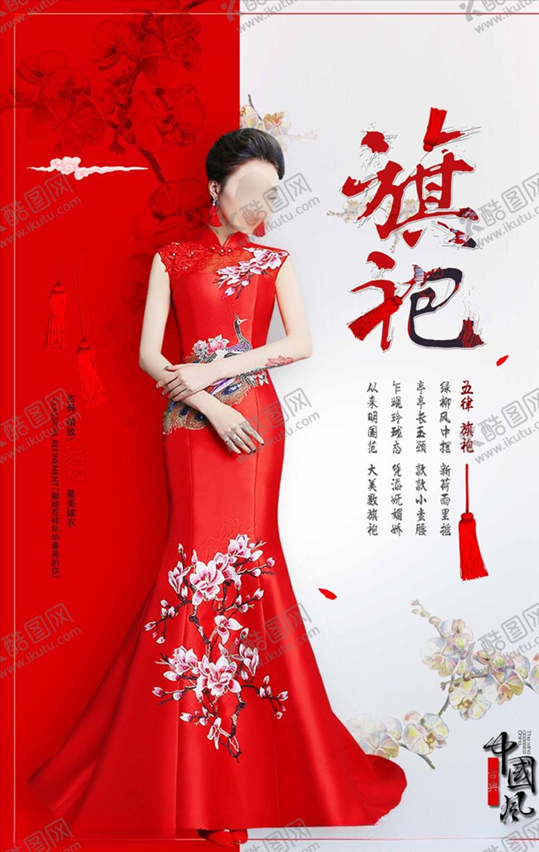 编号：38950506280524175263【酷图网】源文件下载-美容展板