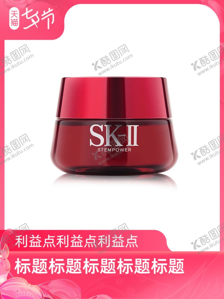 编号：71469405082217546695【酷图网】源文件下载-七夕边框