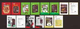 小优秀风干牛肉包装设计