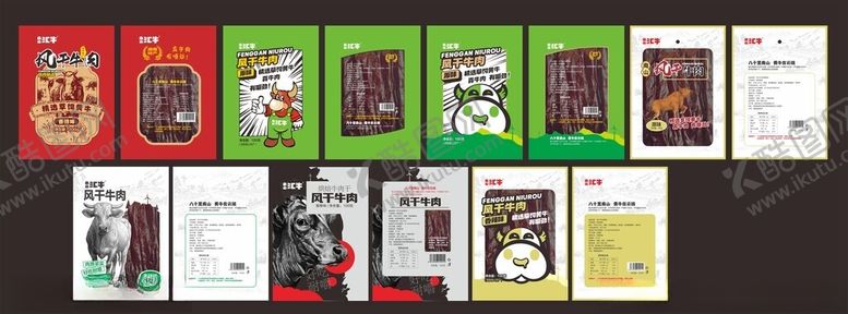 编号：75730810161016413774【酷图网】源文件下载-小优秀风干牛肉包装设计