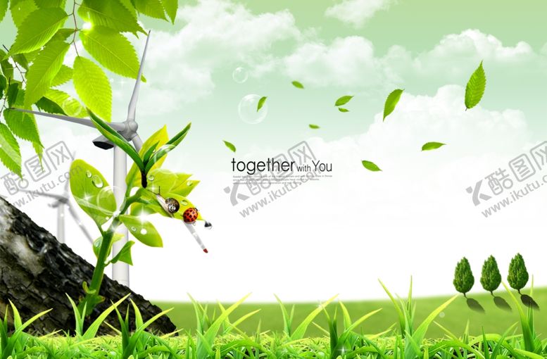 编号：52008809290914414152【酷图网】源文件下载-清新