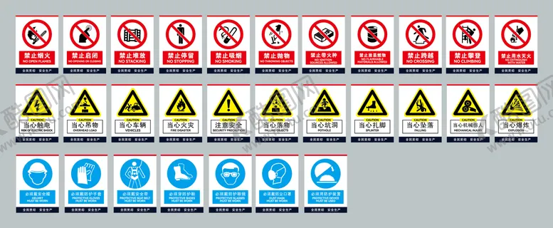 编号：70787901071626075531【酷图网】源文件下载-建筑工地项目部标识牌图标