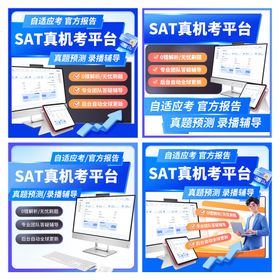 蓝色科技感电商主图