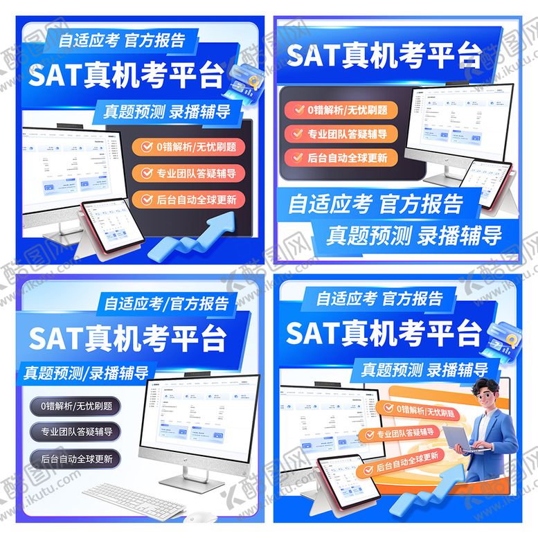 编号：47584901221221046508【酷图网】源文件下载-蓝色科技感电商主图