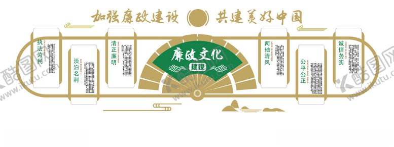 编号：67917309120143587784【酷图网】源文件下载-党建文化墙