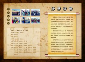 古代大型情景演出海报彩页
