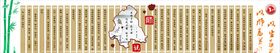 师说