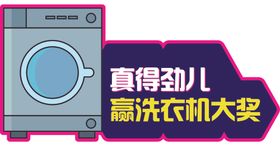 手举牌