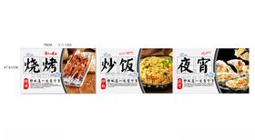 多样美食小吃展示