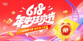 年中狂欢节