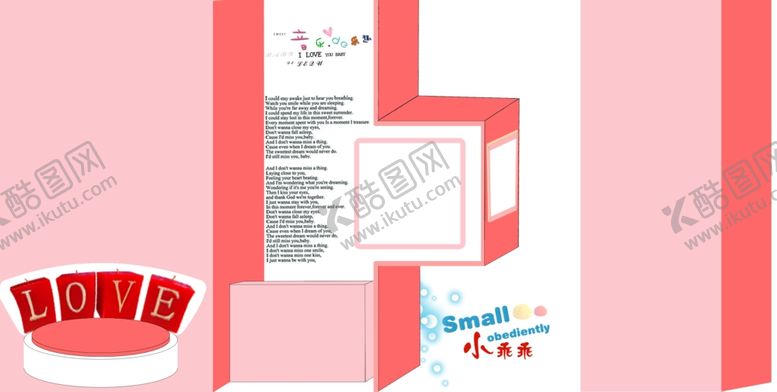 编号：17759101121547514910【酷图网】源文件下载-情侣亲子相册影集