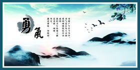 中国风