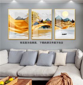 热气球小黄车风景画三联挂画