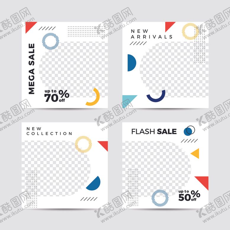 编号：66286310260857432040【酷图网】源文件下载-促销标签