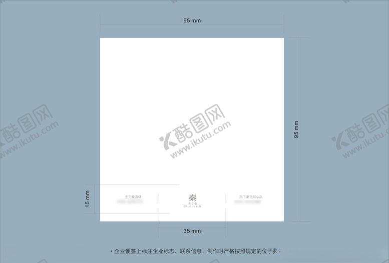 编号：42292109170445293775【酷图网】源文件下载-vi设计