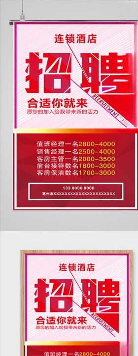 高档创意地产海报