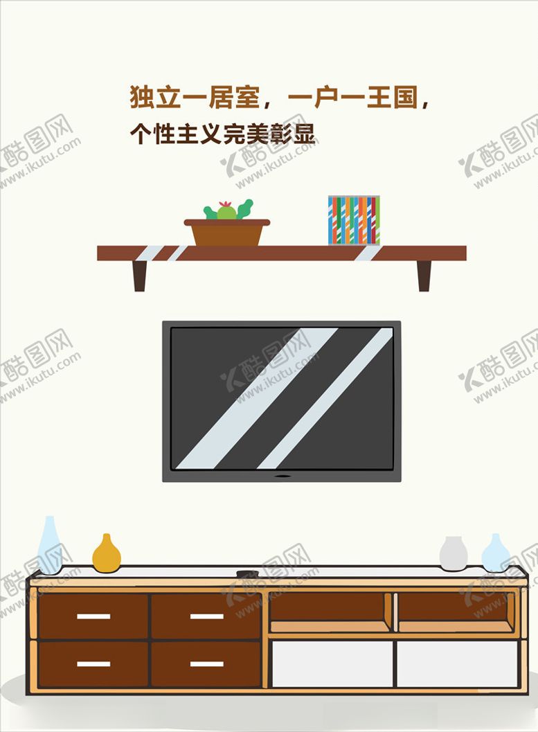 编号：30678309201037014519【酷图网】源文件下载-扁平化家具