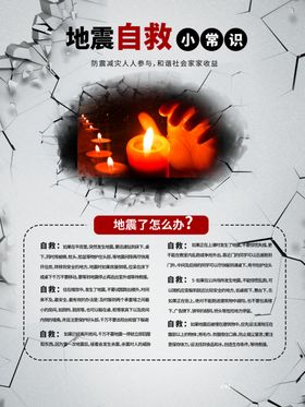 防汛抢险